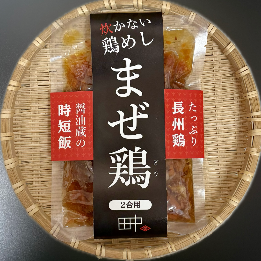 【collabo】炊かない鶏めし まぜ鶏