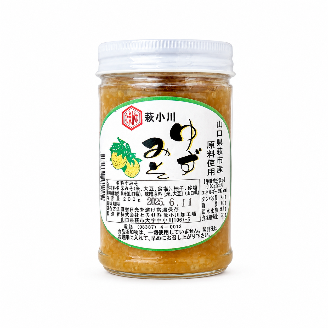 萩小川のゆずみそ｜萩市小川産ゆずの無添加ゆず味噌 – 道の駅 萩・さん
