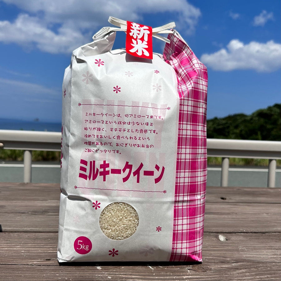 道の駅 萩・さんさん三見に入荷したミルキークイーンの新米