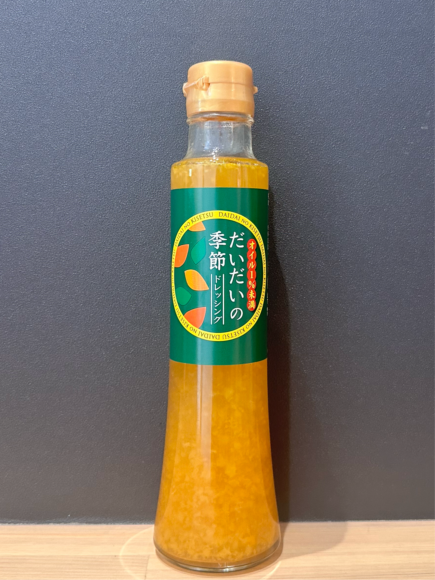 【岸田商会】だいだいの季節　ドレッシング200ml