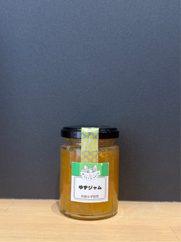 【山田フルーツファーム】ゆずジャム