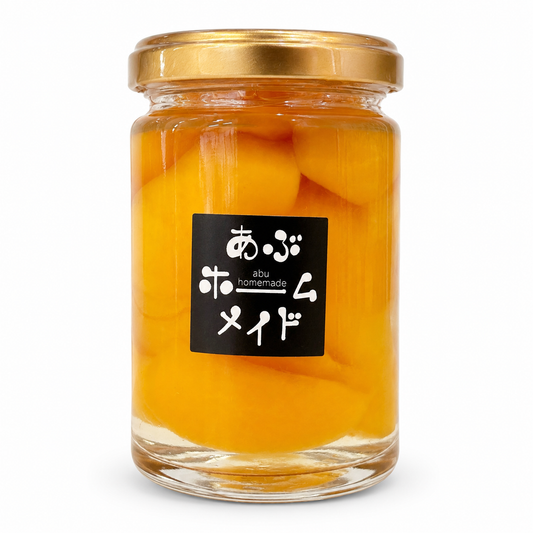 【あぶホームメイド】びわのシロップ漬け