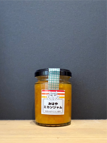 【山田フルーツファーム】みはやミカンジャム