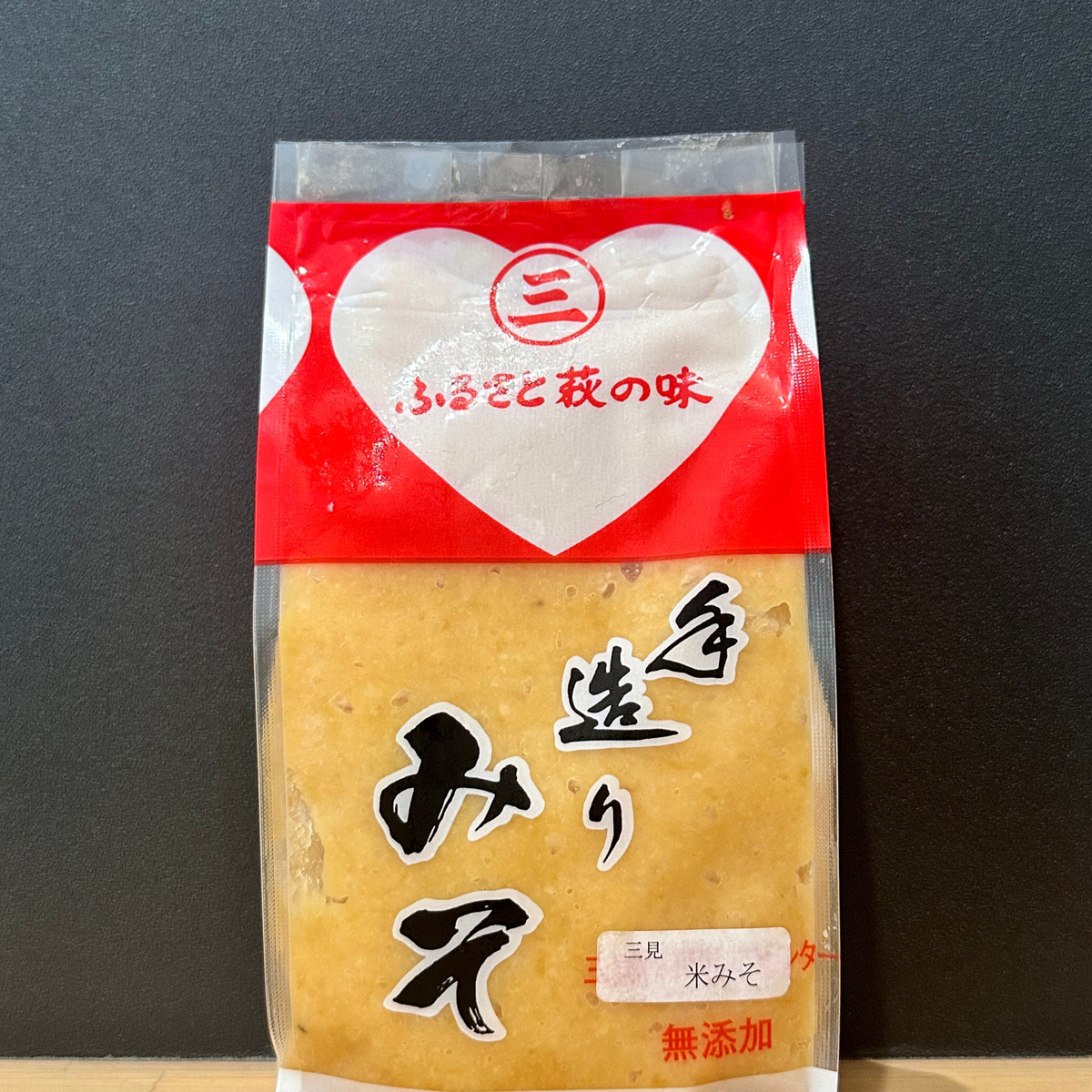 【三見農産物加工センター】米みそ - 山口県萩市 道の駅 萩・さんさん三見