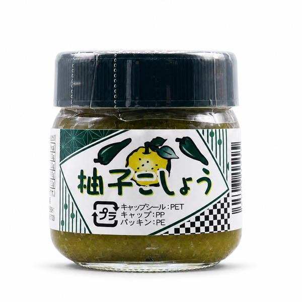 【岸田商会】きしだの柚子こしょう