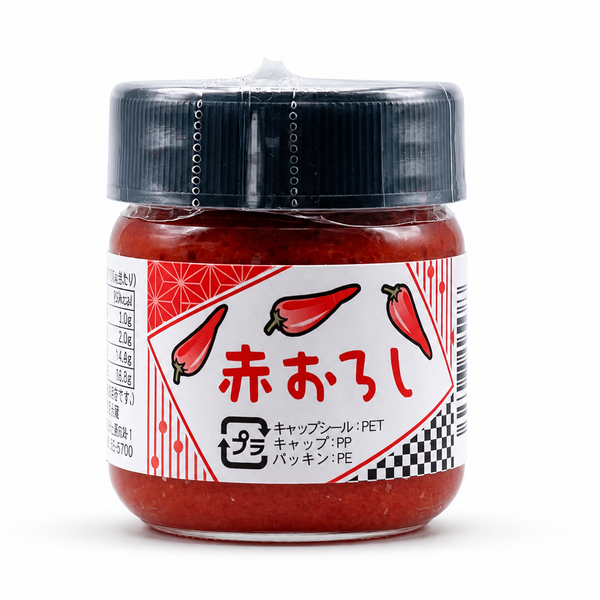【岸田商会】きしだの赤おろし