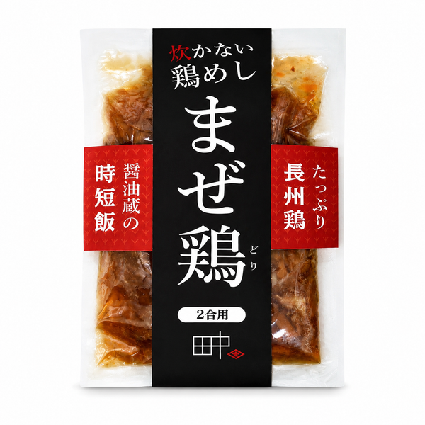 【collabo】炊かない鶏めし まぜ鶏