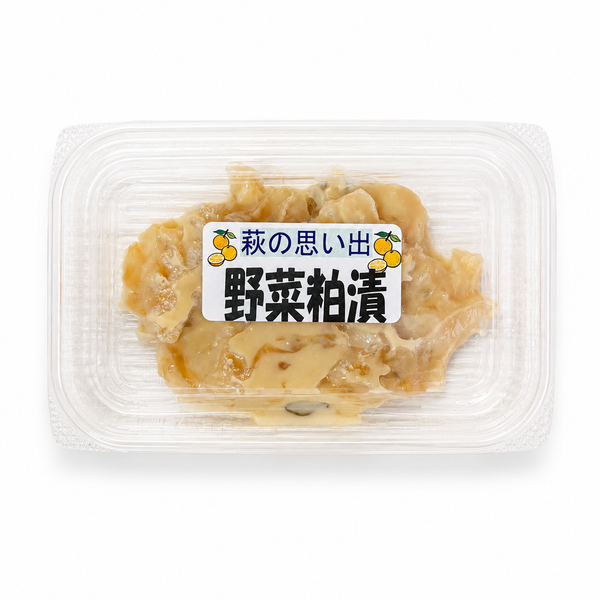 【豊田物産】野菜粕漬