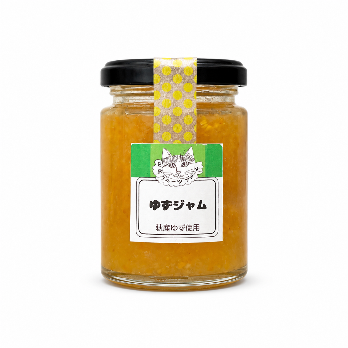 【山田フルーツファーム】ゆずジャム - 山口県萩市 道の駅 萩・さんさん三見