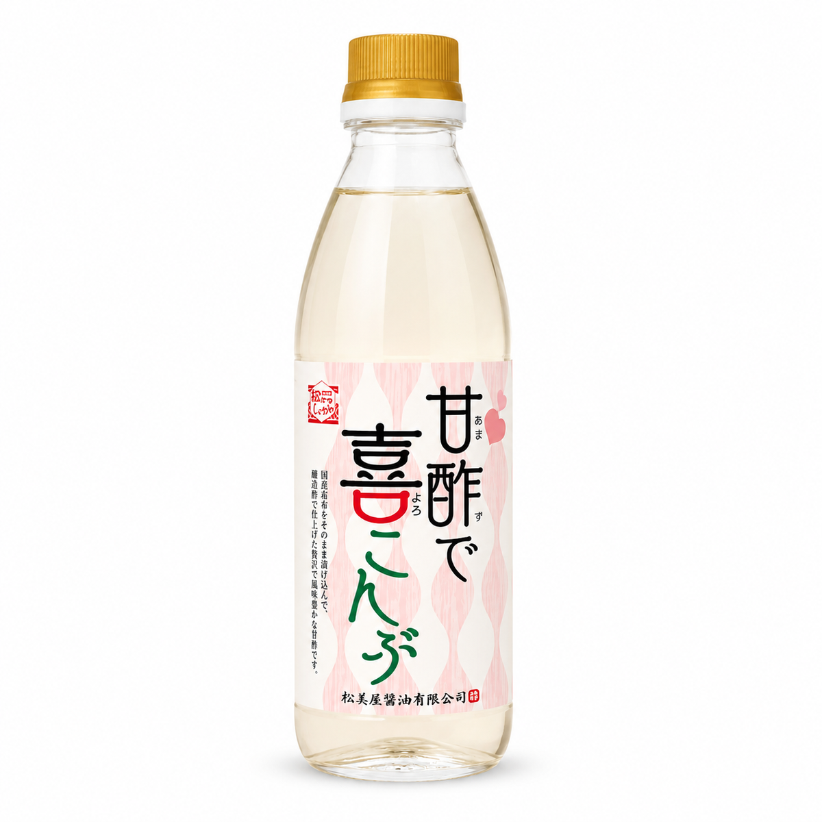 【松美屋醤油】甘酢で喜こんぶ - 山口県萩市 道の駅 萩・さんさん三見