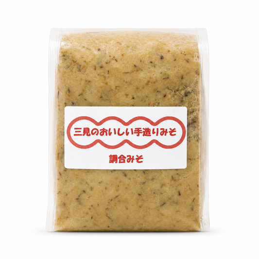 【三見農産物加工センター】調合みそ