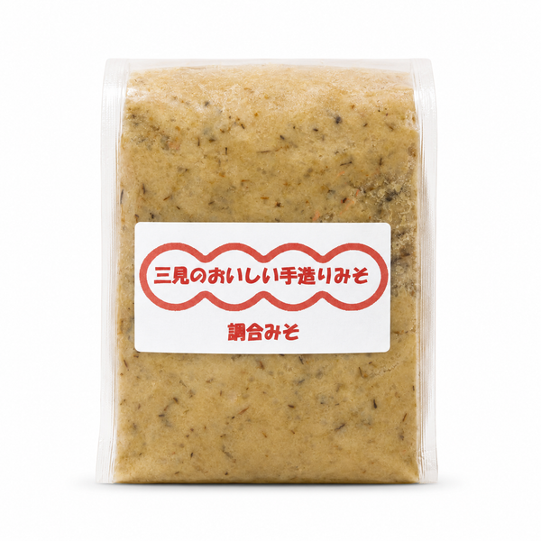 【三見農産物加工センター】調合みそ