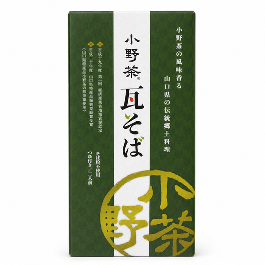 【山口茶業】小野茶瓦そば