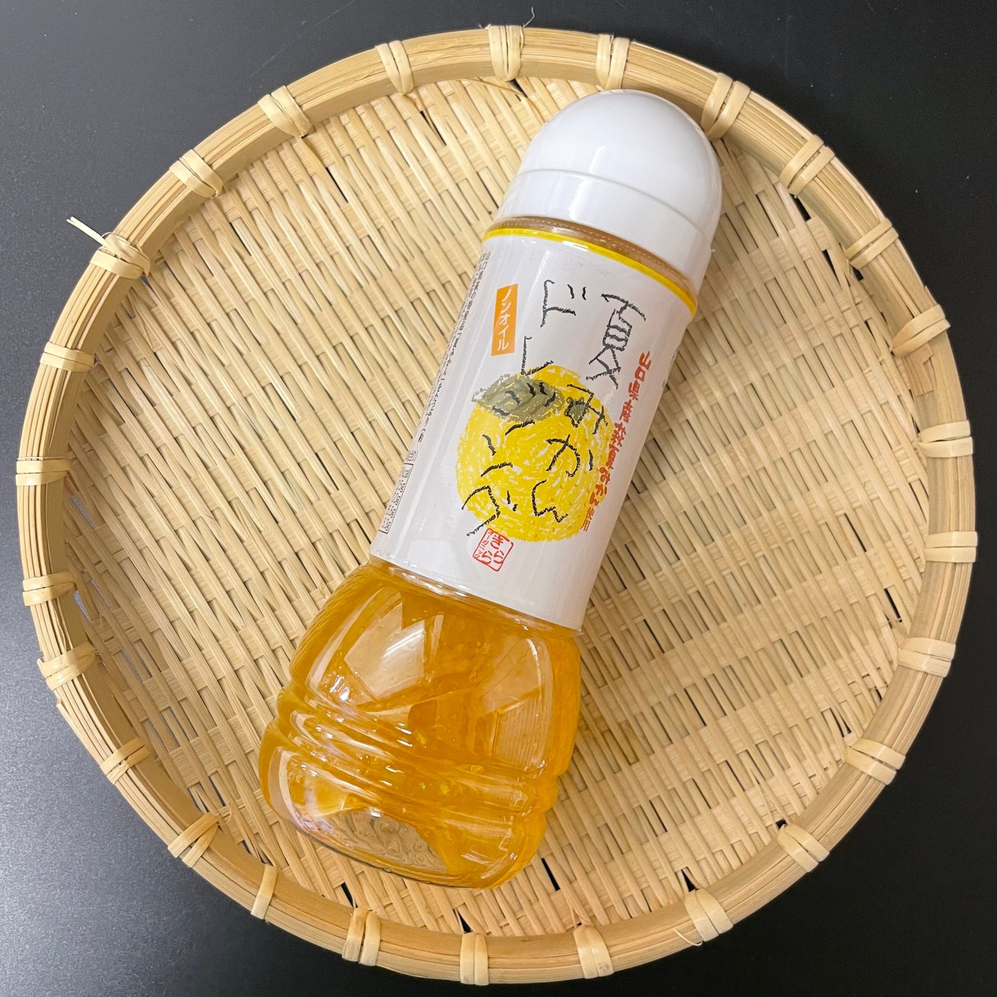 【藤光海風堂】夏みかんドレッシング