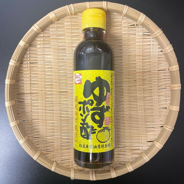 【松美屋醤油】ゆずポン酢