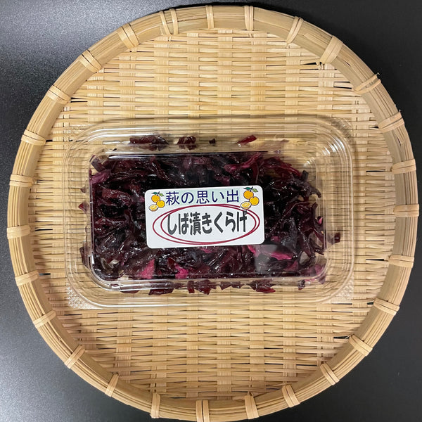 【豊田物産】しば漬きくらげ