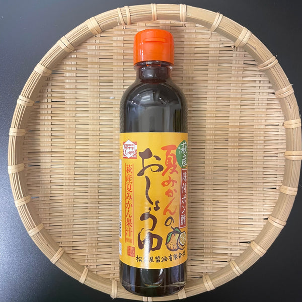 【松美屋醤油】夏みかんのおしょうゆ